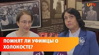 «Бабочка памяти». В Уфе прошла акция в память о Холокосте