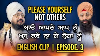 Please Yourself Not Others | ਆਓ ਆਪਣੇ ਆਪ ਨੂੰ ਖੁਸ਼ ਕਰੋ ਨਾ ਕੇ ਲੋਕਾ ਨੂੰ | English Clip | Episode 3 | NKJ