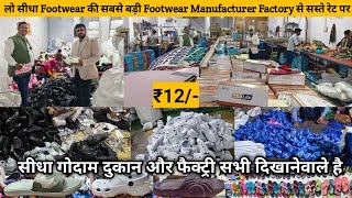 Machine Made Footwear Wholesale Market Inderlok Delhi | Inderlok Footwear Wholesale Market Footwear