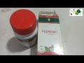 panaseng panax ginseng প্যানাসেং প্যানাক্স জিনসেং পুরুষত্ত্বহীনতা বিশেষ কাজে দুর্বল