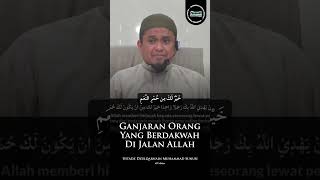 Ganjaran Orang Yang Berdakwah Di Jalan Allah - Ustadz Dzulqarnain Muhammad Sunusi حفظه الله