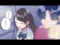 キラキラ honeyworks feat.ハコニワリリィ【碧海ヒカル u0026座敷わらびver.】 アニメ「結婚するって、本当ですか」opテーマ