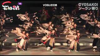 第20回YOSAKOIソーラン祭り　VOGUE038[ファイナル審査]