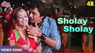 Sholay Sholay Meri Jawani 4K - Lata Mangeshkar Mohd Rafi Hits - Vinod Mehra - Locket 1986 Songs