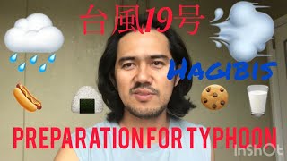 Preparation For Typhoon in Japan | 台風19号 HAGIBIS 2019年10月12日