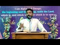 ஏனோக்கு தேவனோடு சஞ்சரித்தான் holy praise worship 29 aug 2021 word of god pr.p.paul balaji