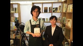 2018年9月　第32回 先達のすゝめ　散策舎 加藤優さん