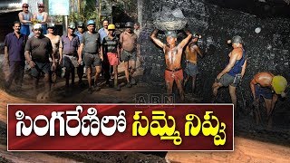 Coal India, SCCL workers Holds Protest in Telangana | ABN Telugu