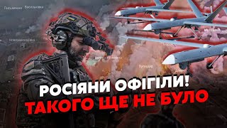 ⚡️Це вперше! ЗСУ ЗАПУСТИЛИ ТАЄМНУ ЗБРОЮ! Вгатили АВІАБОМБАМИ до 500 КГ. Нам йдуть НОВІ ЛІТАКИ?