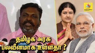 Thol Thirumavalavan Speech against AIADMK and Modi | Jallikattu Protest