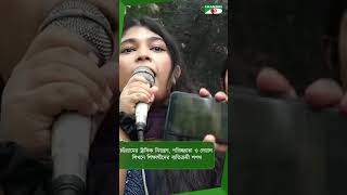 চট্টগ্রামের ট্রাফিক নিয়ন্ত্রণ, পরিচ্ছন্নতা ও দেয়াল লিখনে শিক্ষার্থীদের ব্যতিক্রমী শপথ