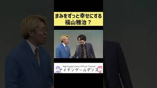 【懐メロ】そんな歌詞あったっけ？【福山雅治】