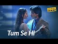 Tum Se Hi (Orginal Song) ||JAB WE MET|| Shahid Kapoor & Kareena Kapoor