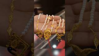 মাত্র ১গ্রাম ওজনের পুঁথি চিক কাম মঙ্গলসুত্র #gold #jewellery #design #collection