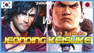 Tekken 8 💥 Keisuke (#4 Ranked Kazuya) Vs JeonDDing (Clive) 💥 High Level Gameplay