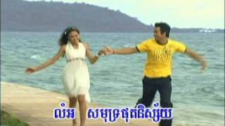 ខ្យល់សមុទ្រ Sea Wind By Sinn Sisamouth