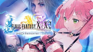 #4【 FF10 】夏にはじめる、はじめてのファイナルファンタジーX ！【ホロライブ/さくらみこ】※ネタバレあり