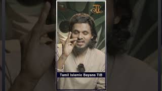 ஐந்து விஷயங்கள் | Moulavi Abdul Basith Bukhari Tamil Bayan #tamilbayan #abdulbasit #shorts