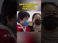 齐鲁医院131人医疗队驰援武汉，女儿给妈妈送行，守在身边，寸步不离：她是我的榜样❤️ 众志成城共抗疫情