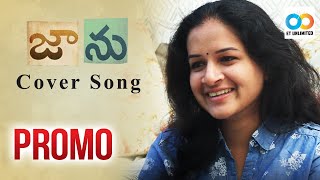 Jaanu movie cover song |Sharwanand|Samantha| ashoklakshmi |Latest Telugu CoverSong ET UNLIMITED