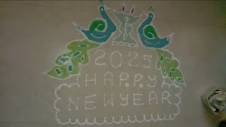 New year special rangoli 🎊 ఎవరైనా ఈజీగా వేసుకోవచ్చు ఈ ముగ్గుని 🎉🎊