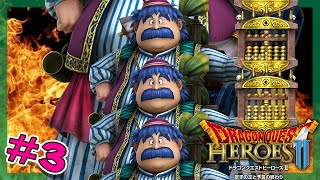 #3【実況】ドラゴンクエストヒーローズ2 双子の王と予言の終わり【DQH2】