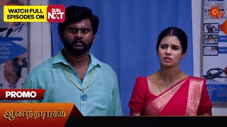 Anandha Ragam - Promo | 07 May 2024  | Tamil Serial | Sun TV