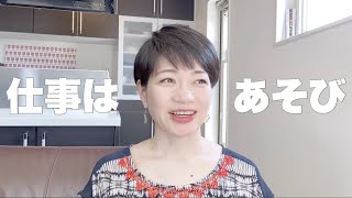 仕事は遊びです　今日のマヤ暦【KIN52】黄色い人 黄色い太陽 音13