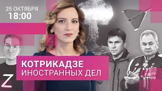 Что такое «грязная бомба». Как Красовский «перешел черту». Иранские дроны на войне в Украине