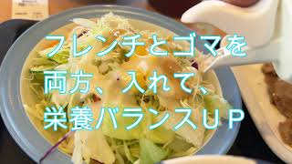 【松屋】豚焼肉定食。栄養バランスです 2023.3 music