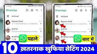 WhatsApp 10 New Hidden Secret Feature and WhatsApp New Update 2024 🔥🔥🔥