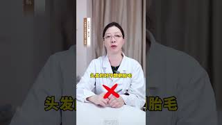 千万不要对宝宝做这4种事情医学科普 皮肤问题 淹脖子