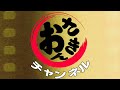 ごはんが見えない！いか天丼うどんに挑む！食事処つちや・群馬県伊勢崎市・孤独のグルメ