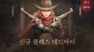 검은사막 워리어 솔라레(bdo warrior solare) 7