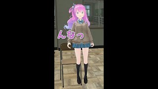 制服でジャンプするルーナ姫【姫森ルーナ/ホロライブ切り抜き】 #Shorts