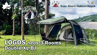 จุดกางเต๊นท์เปิดใหม่ l สวนศิลาริน นครนายก กับ LOGOS neos 3 Rooms Double XL-BJ  ☘️☘️☘️