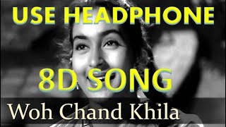 Woh Chand Khila, 8D Song 🎧 - HIGH QUALITY , 8D Gaane Bollywood