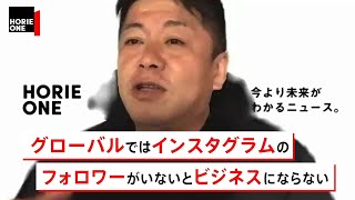 コラボは全てインスタグラムからはじまる【NewsPicksコラボ】