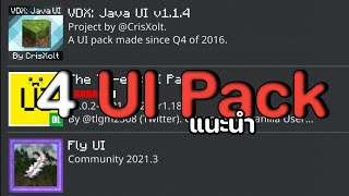 Minecraft PE (UI) | 4 Resousce Pack ที่จะปรับเปลี่ยนหน้าตาเกมของคุณให้น่าสนใจและแปลกใหม่  (1.18.12)