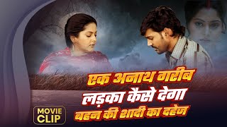 एक गरीब अनाथ लड़का कैसे देगा बहन की शादी में दहेज ।#anjanasinghkefilm #viralvideo #southmovie