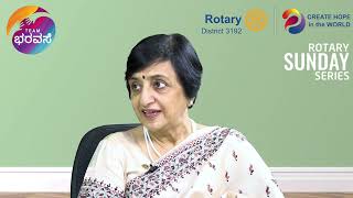 Rotary Sunday Series with Rtn Abha Saxena on DEI