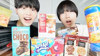 兄弟でアメリカのお菓子大量に食べてみたら意外と美味しくて草ぁwww