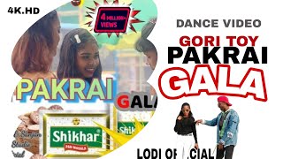 GORI TOY PAKRAI GALA //SINGER=SANJAN \u0026 SANJANA/ NAGPURI DANCE #NEWNAGPURIDANCESONG@lodiofficial2615