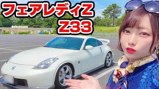 Fairy Z Z33nismode to the drive