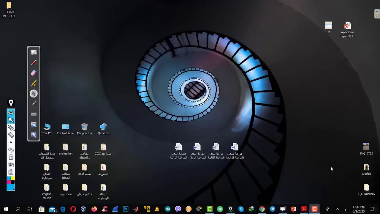 Network 1 Part 1 Youtube