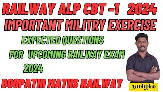 IMPORTANT MILITRY EXERCISE FOR RAILWAY UPCOMING EXAMS ALP RPF JR TECHNICIAN NTPC GROUPD BY BOOPATHI