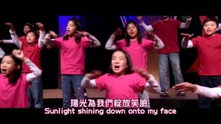 【我們是光明之子 We Are the Children of Light】敬拜MV - 讚美之泉兒童敬拜讚美 (3)