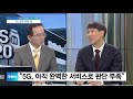 집중진단 부동산 “땜질규제 내성” vs “공정한 추가책 필요”