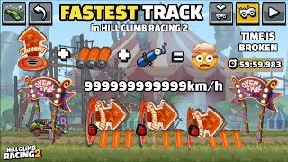 😱FASTEST TRACK BROKE THE TIME LIMIT in Hill Climb Racing 2