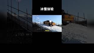 冰雪路面福特ranger轻松爬坡，奔驰EQS，方程豹5等电车拖拽货车#汽车 #科普 #car